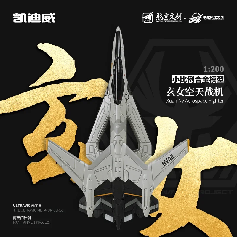 Игрушечный самолет Xcartoys белый металлический