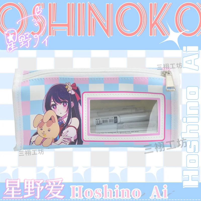 Простой мультяшный карандаш OSHI NO KO Cos Hoshino Ai 20x7 см прозрачная пудра