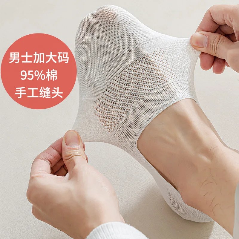 

Sweat-absorbing deodorant mesh breathable hand-stitched head invisible can not fall with the summer men XL cotton boat socks