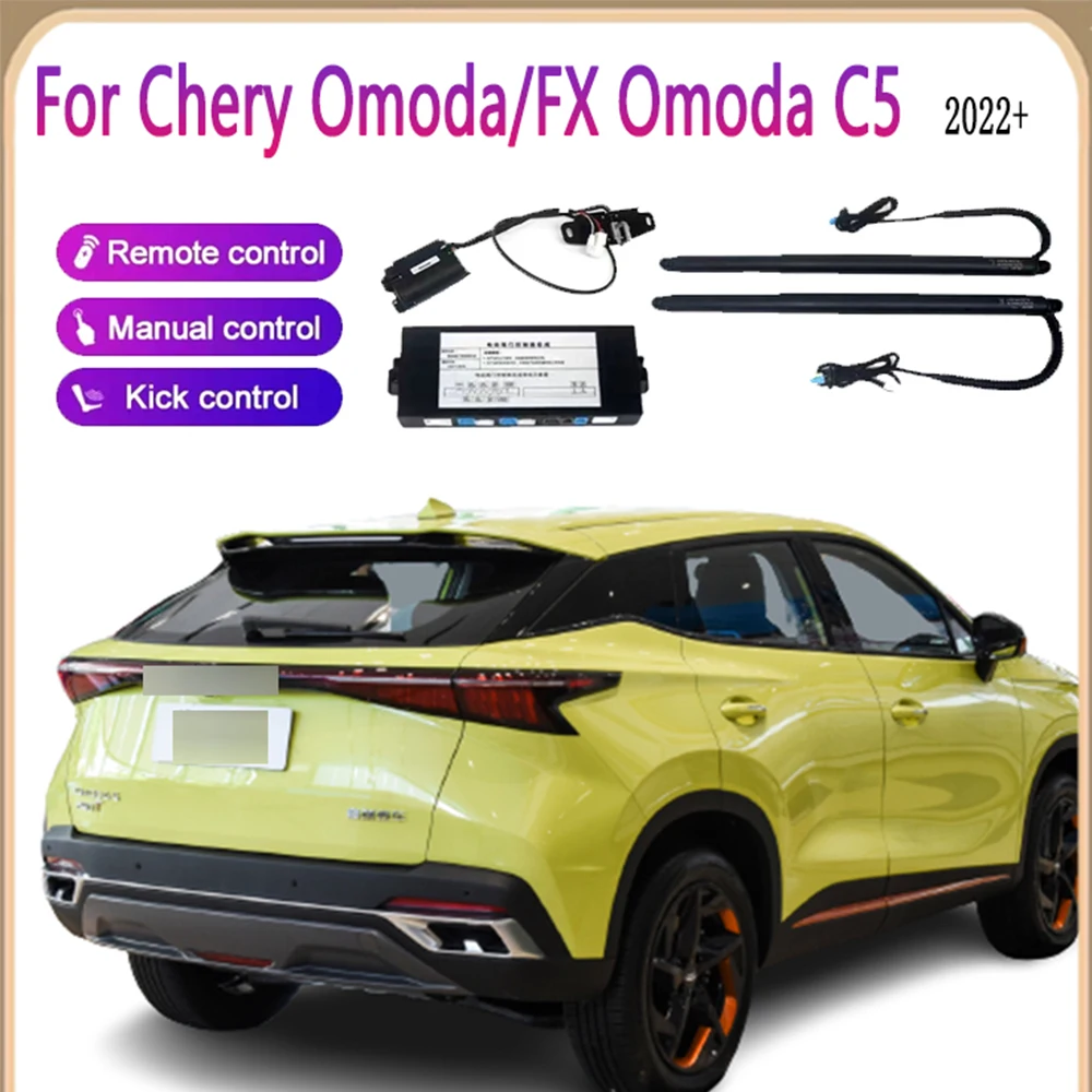 

Для Chery Omoda 2022 + электрическая задняя дверь, модификация автомобиля, автоматический подъем, задняя дверь, автомобильные аксессуары с дистанционным управлением