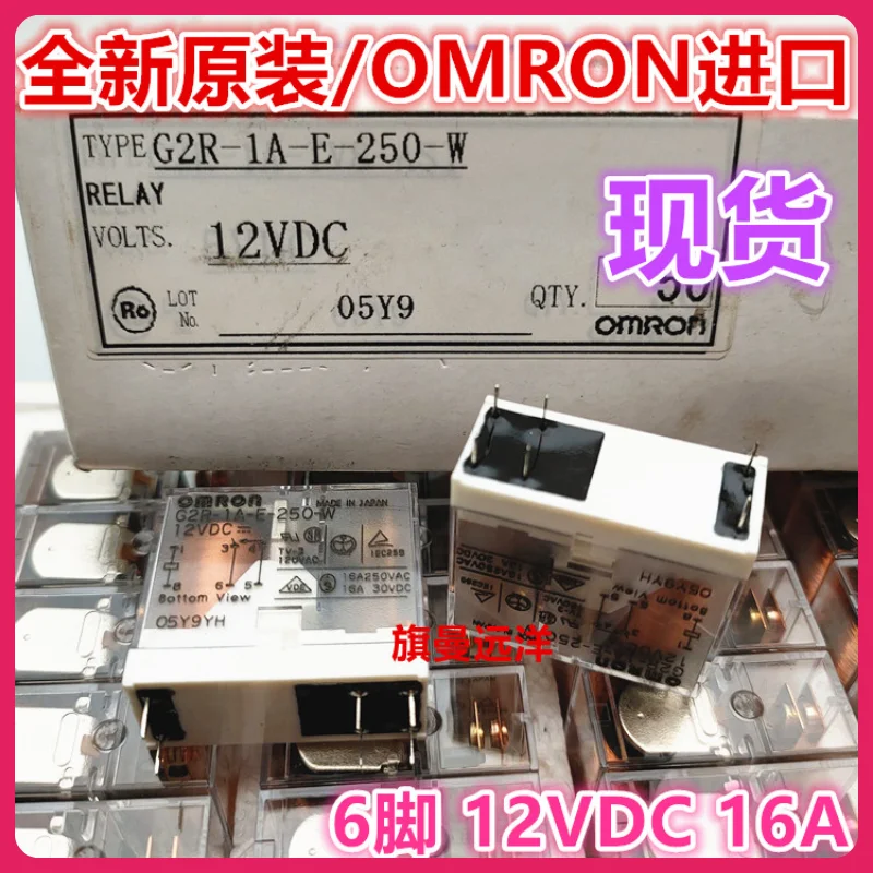 

New original G2R-1 a-E-250-W 16 a 12 VDC relays 12 v 6 feet