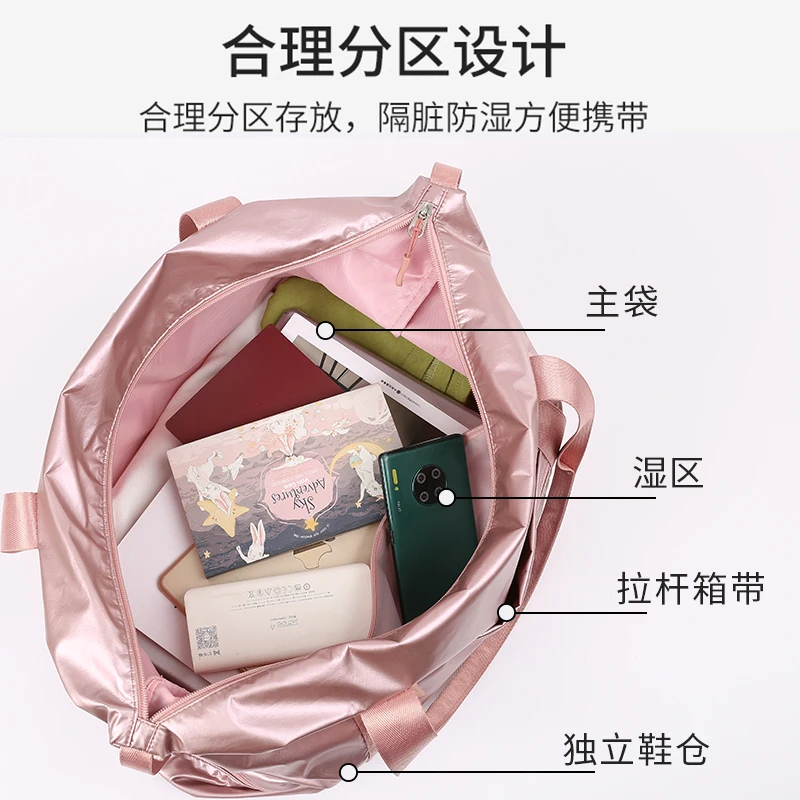 Women Fashion Large Capacity Travel Bag Oxford Dry Wet Separation Tote Luggage Shoe Compartment Sport Business Trip Shoulder Bag