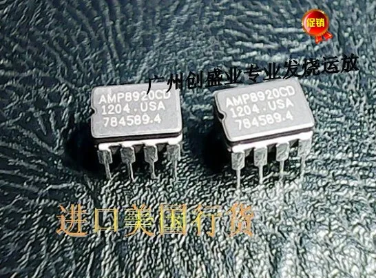 

AMP8920CD AMP8920 ceramic double OP amp upgrade AMP8920D 4562NA AD827AQ
