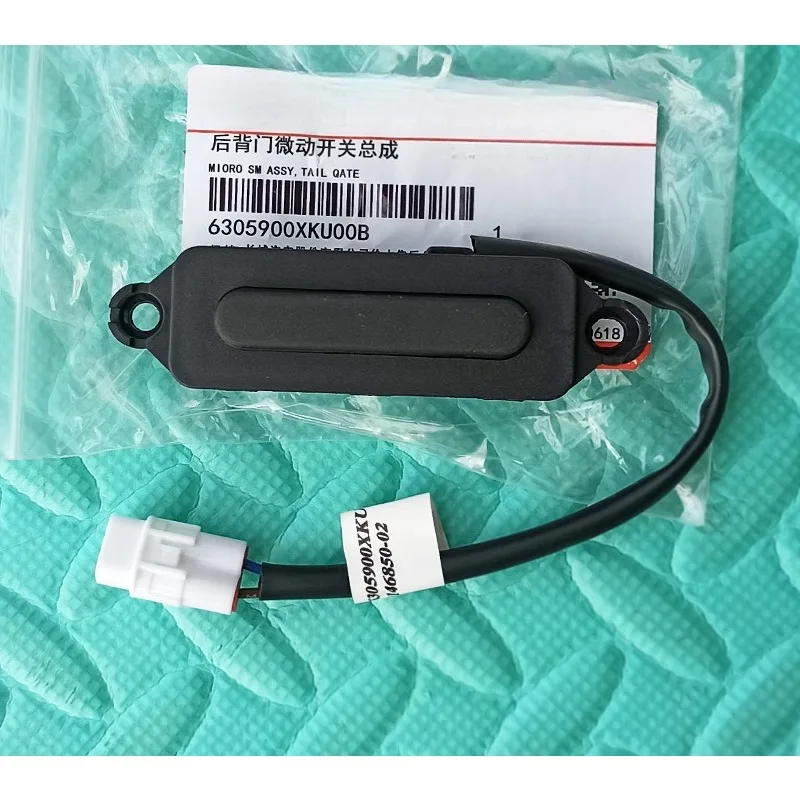Оригинальный переключатель замка багажника 3608400 XKW09B 3608600 XSZ08B 6305900 XKU00B для Haval Chidu
