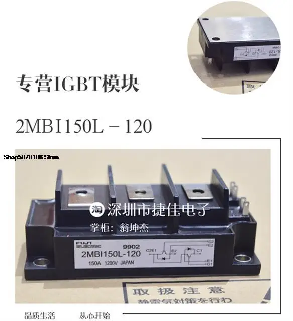 

2MBI150L-120 2MBI200UR-120-01 2MBI150UR-120 2MBI200U2F-120