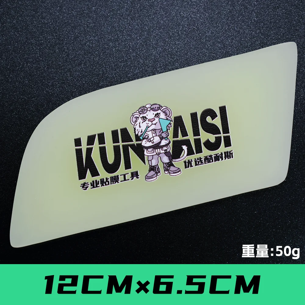 

KUNAISI PPF скребок для скребка, обновленный инструмент против царапин из ТПУ для автомобиля, виниловая пленка, оттенок окна, мягкий скребок для автомобильной пленки из ТПУ