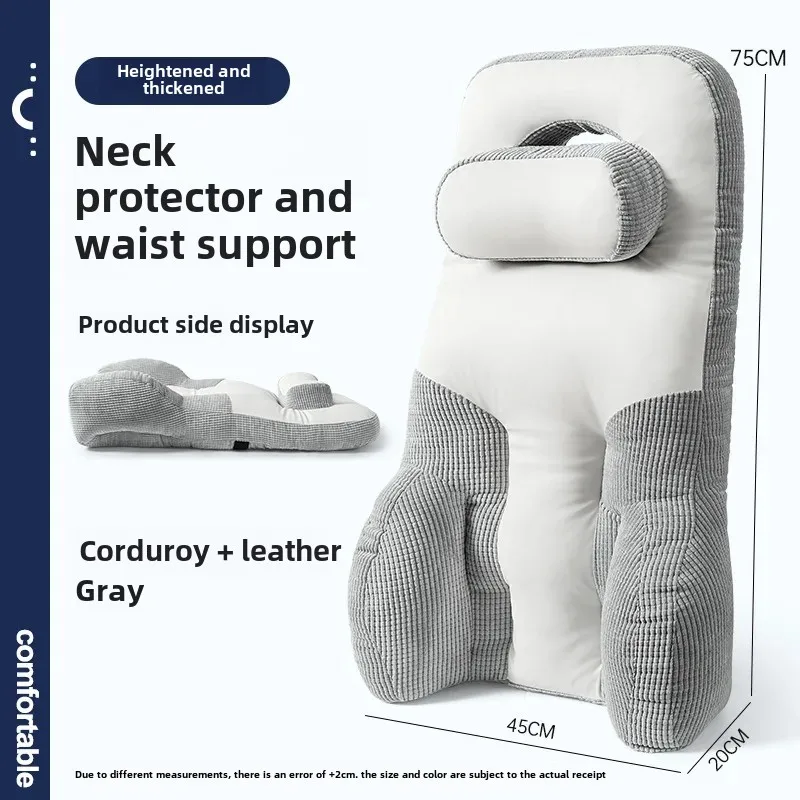 

Поясничная подушка из хлопка и льна