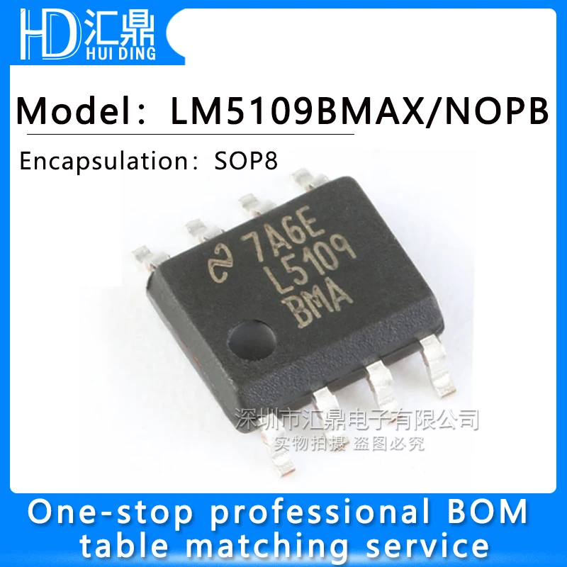 

[10 шт.] Оригинальный подлинный LM5109BMAX/NOPB SOIC-8 Высокое напряжение 1A полумостовой кабель драйвера затвора