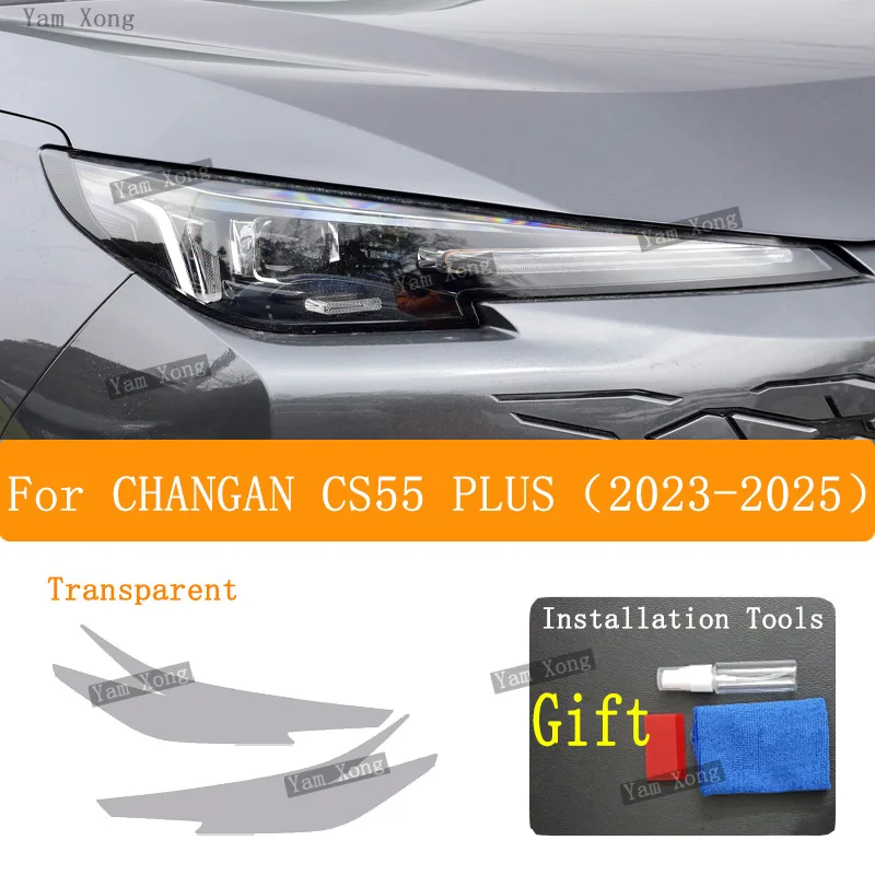 Для CHANGAN CS56 PLUS 2023 2025 защитная пленка для фар, черная прозрачная защита от царапин, наклейка для авторемонта передней лампы (art.: 3920d260c02f2) - 3920d260c02f2