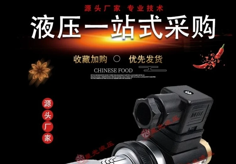 Реле давления Гидравлический переключатель JCS-02HJCS-02NJCS-02NLJCS-02NLL micro