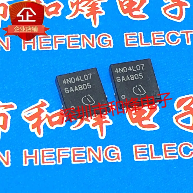 

5PCS-10PCS 4N04L07 IPG20N04S4L-07 TDSON-8 40V 20A NEW AND ORIGINAL ON STOCk