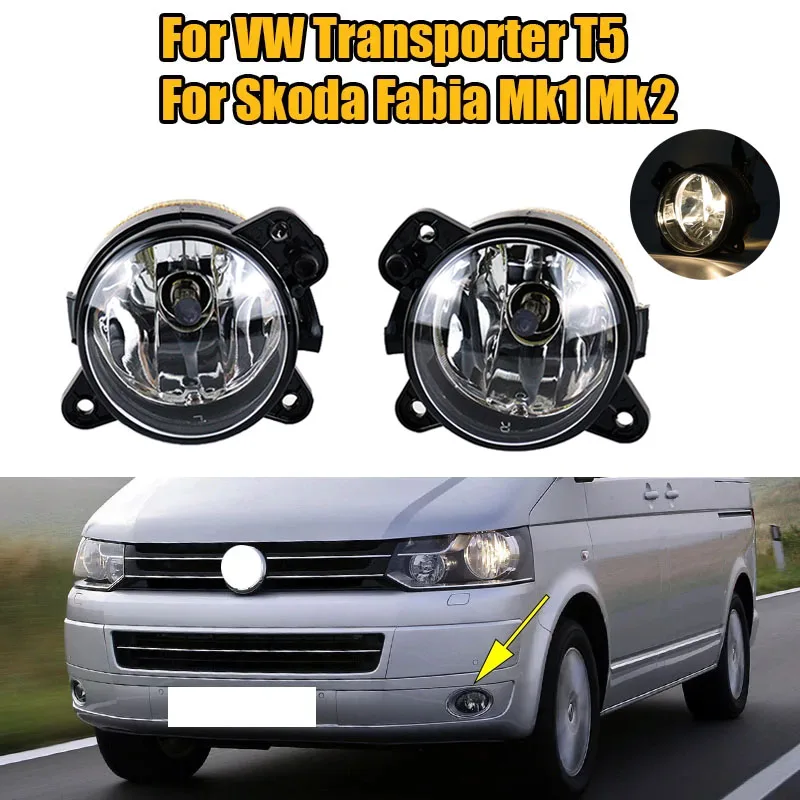 Противотуманные фары 7H0941699B дальнего света для VW Transporter T5 Caravelle Multivan Polo Skoda Fabia Mk1 Mk2