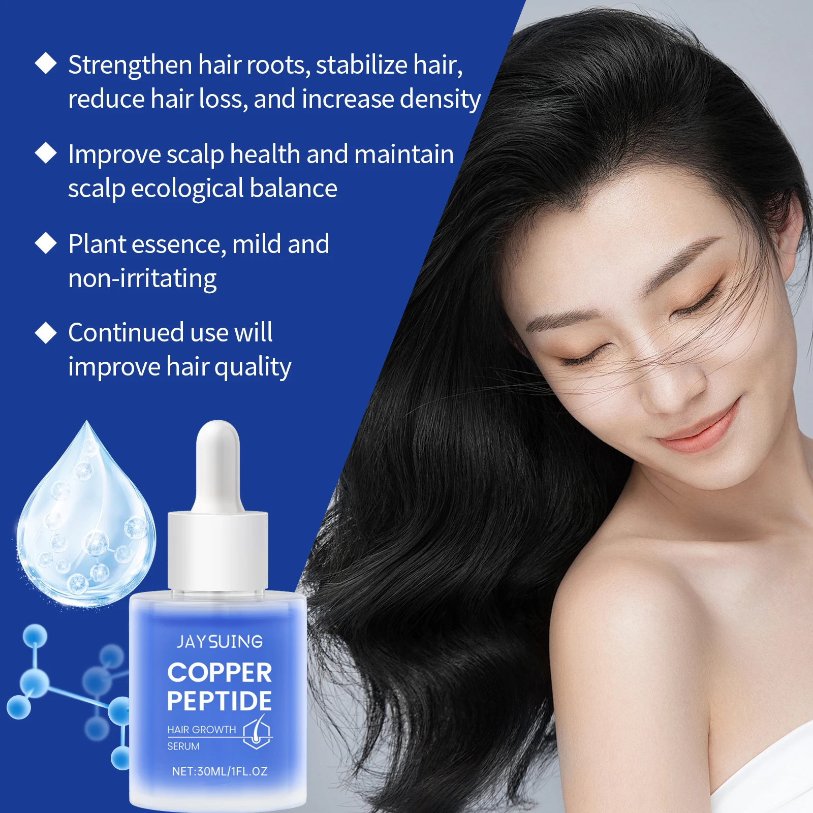 Медный пептидный шампунь сыворотка для роста волос питательный спрей кожи