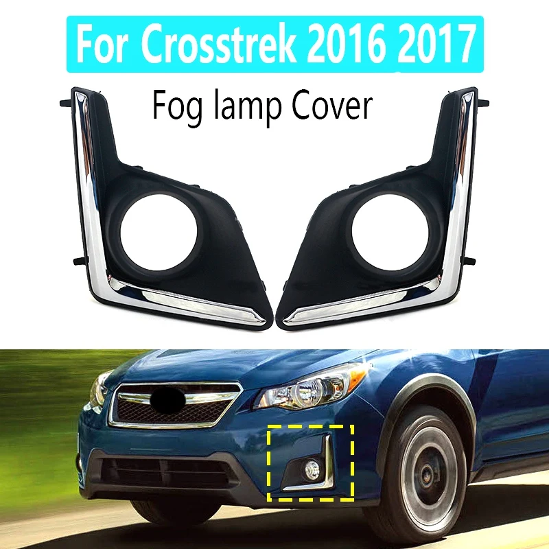 Декоративная крышка противотуманной фары Накладка для Subaru Crosstrek 2016-2017 57731FJ430