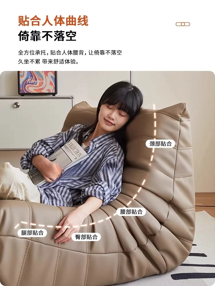 Ленивый диван Caterpillar, одиночный лежачий балкон, кресло для отдыха, кресло с откидной спинкой, может спать, современная простая гостиная, Интернет-знаменитость (art.: 3920d4444cd50) - 3920d4444cd50