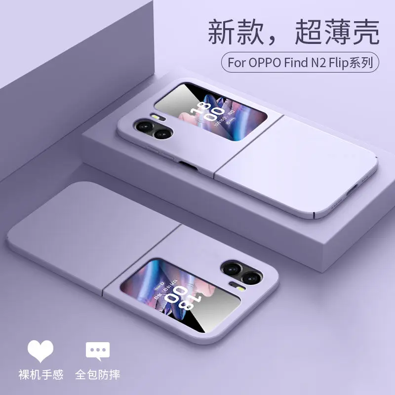 

Ультратонкий матовый чехол из поликарбоната для OPPO Find N2, чехол-книжка для OPPO PGT110 5G, чехол