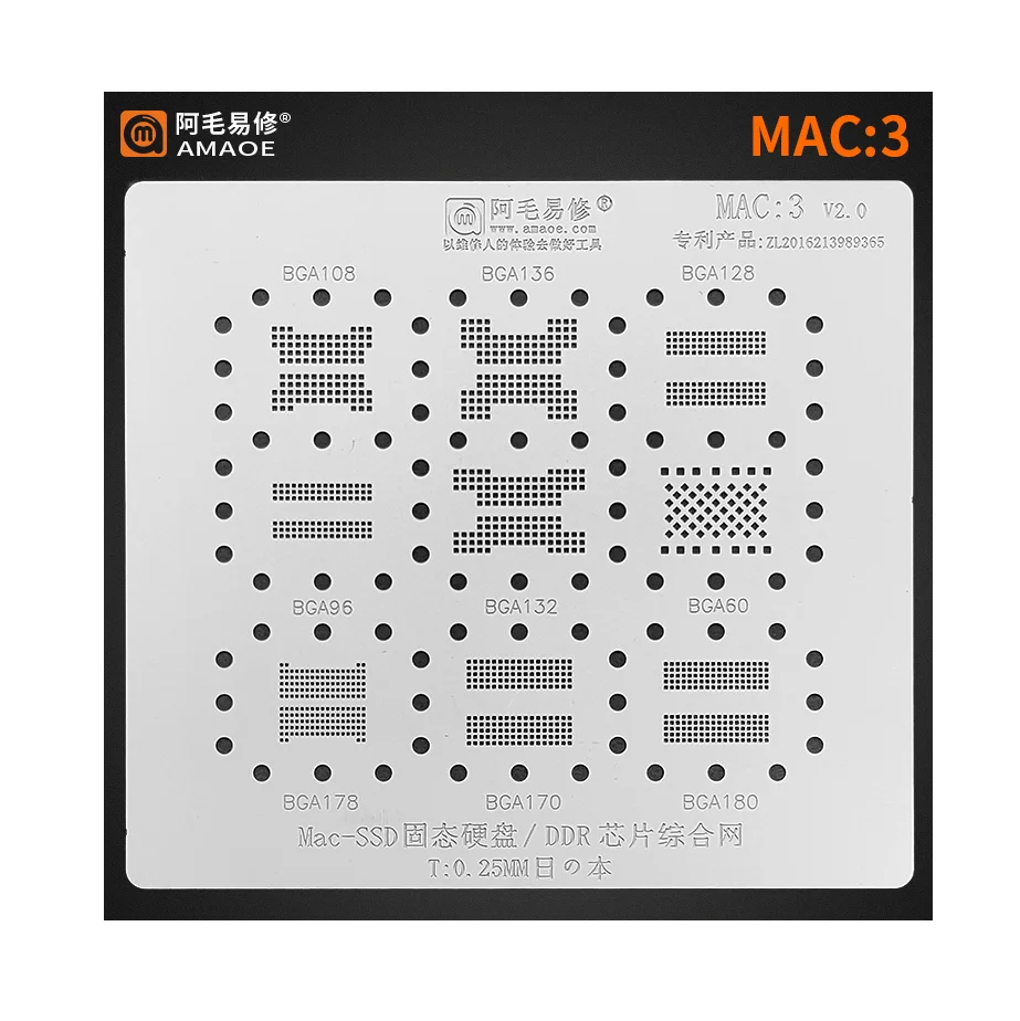 Трафарет Amaoe BGA для MacBook 1-9 моделей/A1706 /A1707 A2159-T2/ A1989 /pro A1990 WIFI DDR SSD CPU IC rebal |