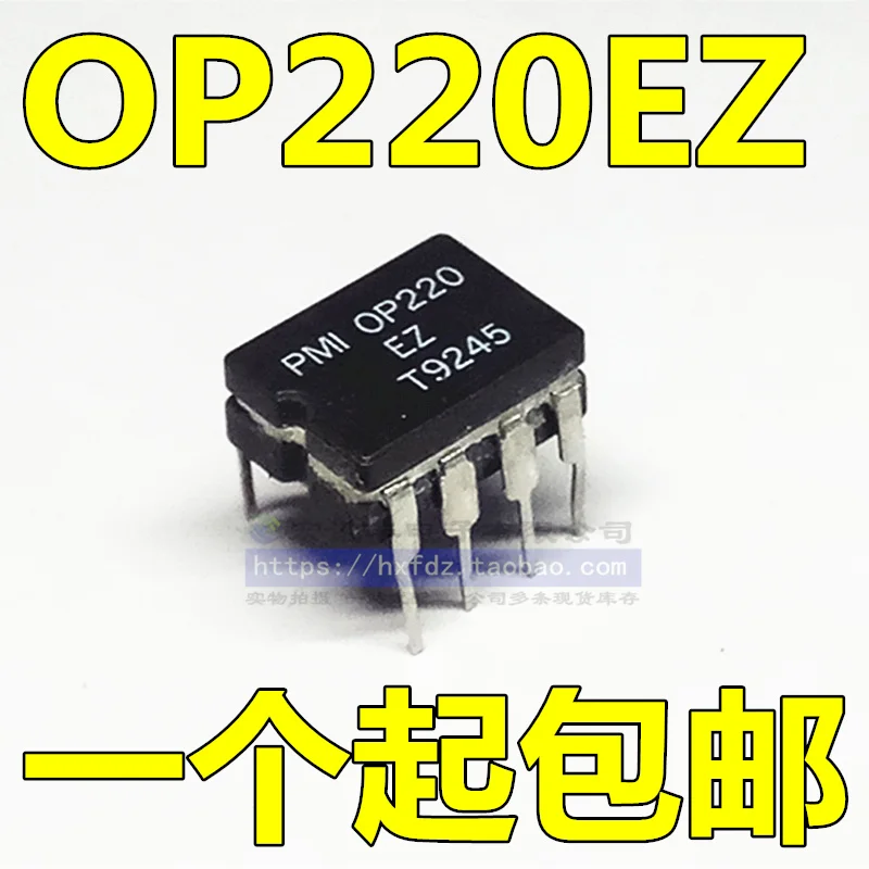 

Free shipping OP220EZ OP220FZ OP220AZ CDIP-8 10PCS