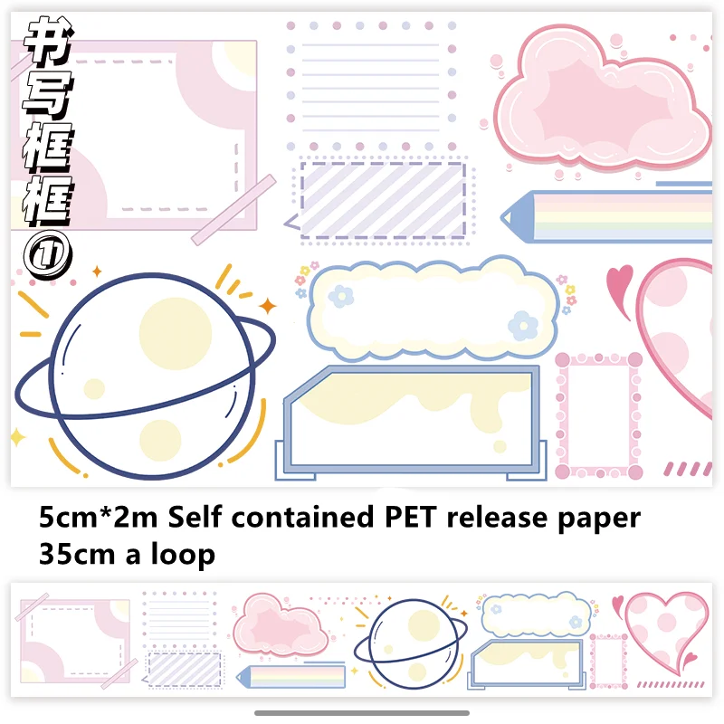 

Text Writing Border Decoration Washi Tape DIY planner Scrapbooking Masking Tape Writing frame PET Frame Salt Sticker