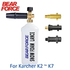 Пеногенератор, пенораспылитель, автомойка для Karcher K2 K3 K4 K5 K6 K7, пистолет Tornado, мойка авто под высоким давлением, автомойка