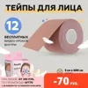 Изображение товара 0