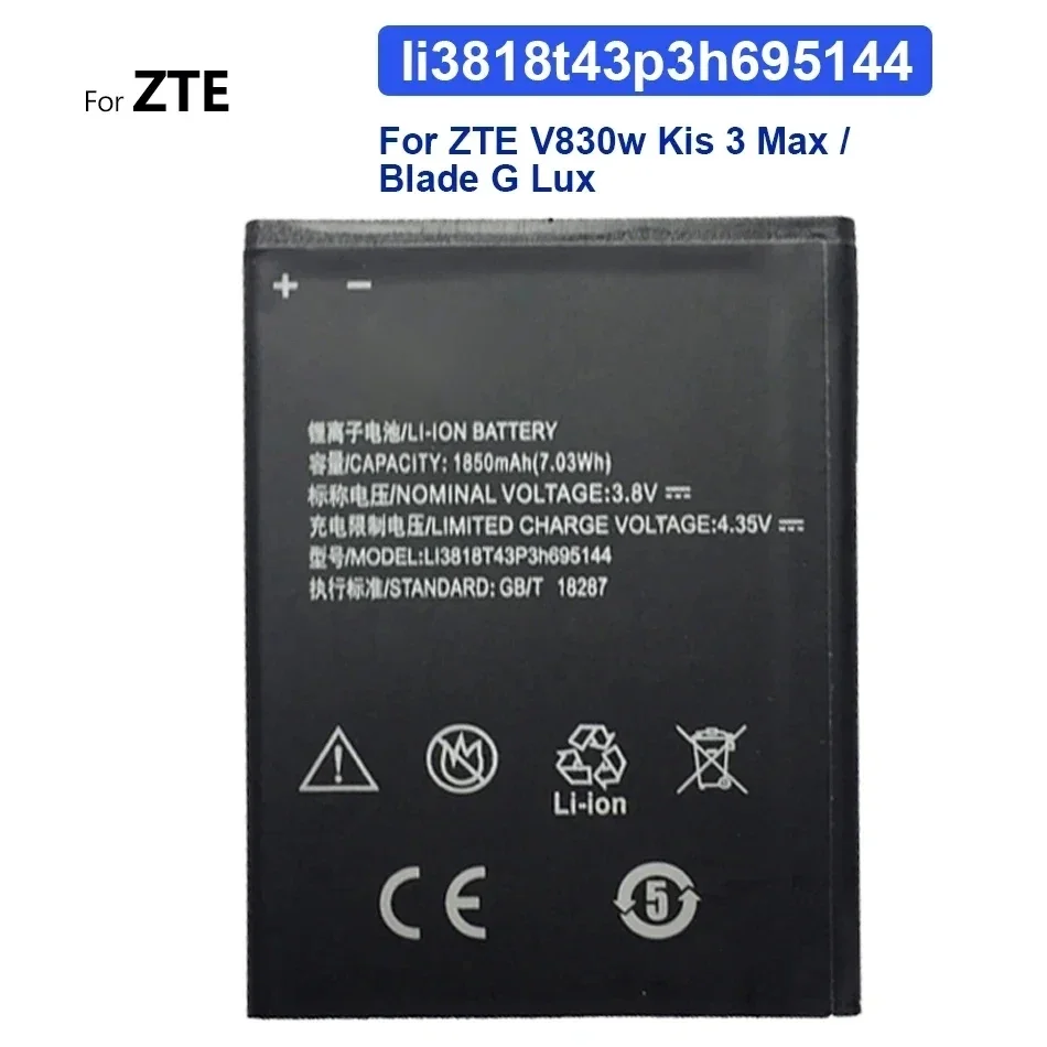 Сменный аккумулятор для сотового телефона Li3818t43p3h 695144 1850 мАч ZTE V830w Kis 3 Max Blade G Lux