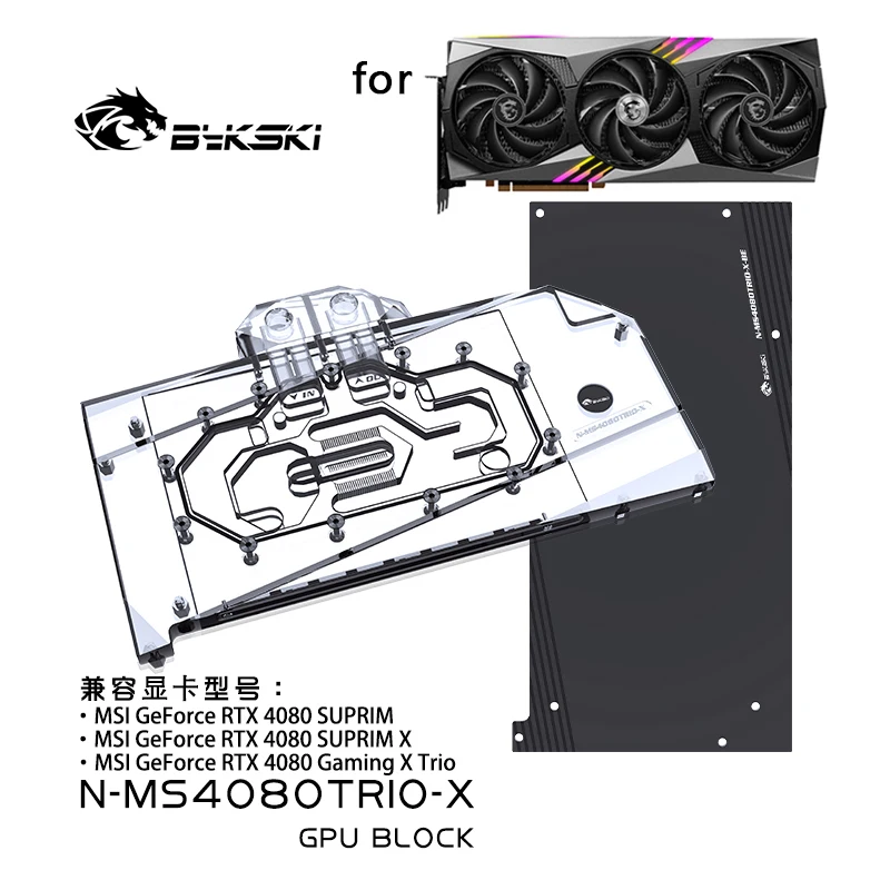 

Водяной блок Bykski для MSI GeForce RTX 4080 Suprim / GAMING X GPU Card/медный Охлаждающий радиатор RGB SYNC/ N-MS4080TRIO-X