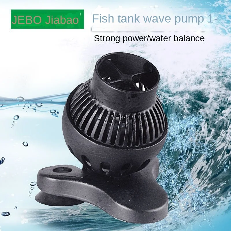 Аквариум Jiabao для создания волн бесшумный мощный прибор выдувания рыбных