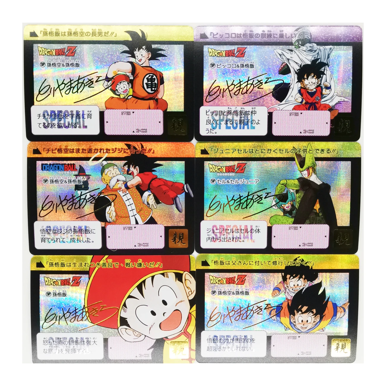 

9pcs/set Super Saiyan Dragon Ball Family Affection Card Refractive Process Signature Ultra Instinct Goku Game Collection Cards