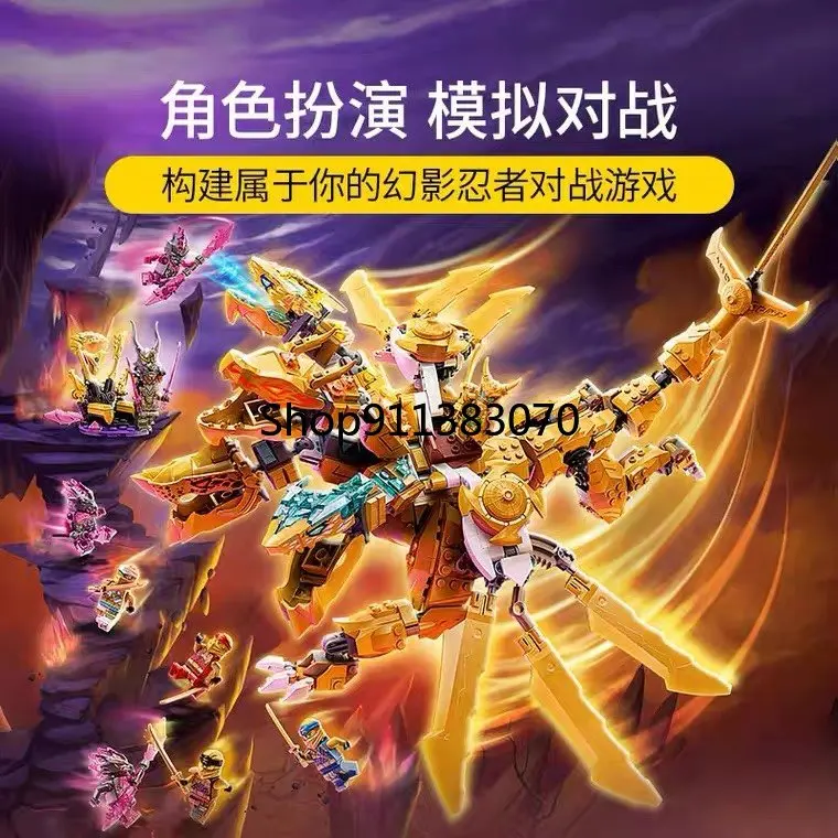 

Новинка 2022, строительные блоки Ллойда Golden Ultra Dragon Mech, фигурки, кирпичи, игрушки для мальчиков, подарки 71774