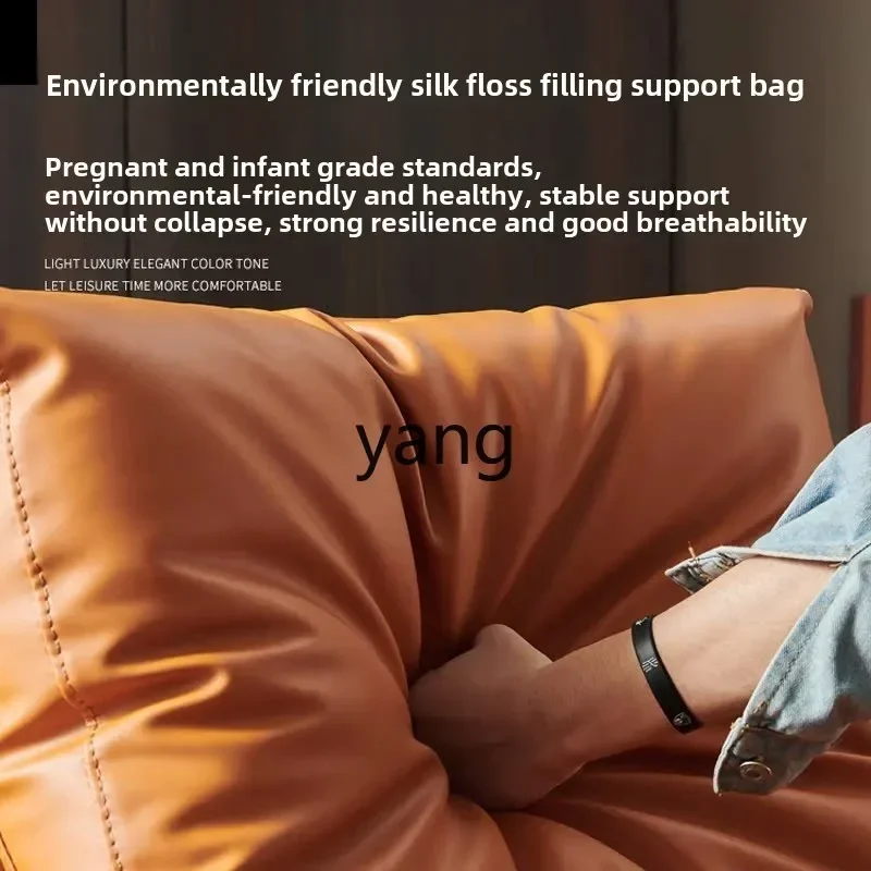 LH Ленивый диван-кресло Гостиная Спальня Балкон Повседневный дизайнерский