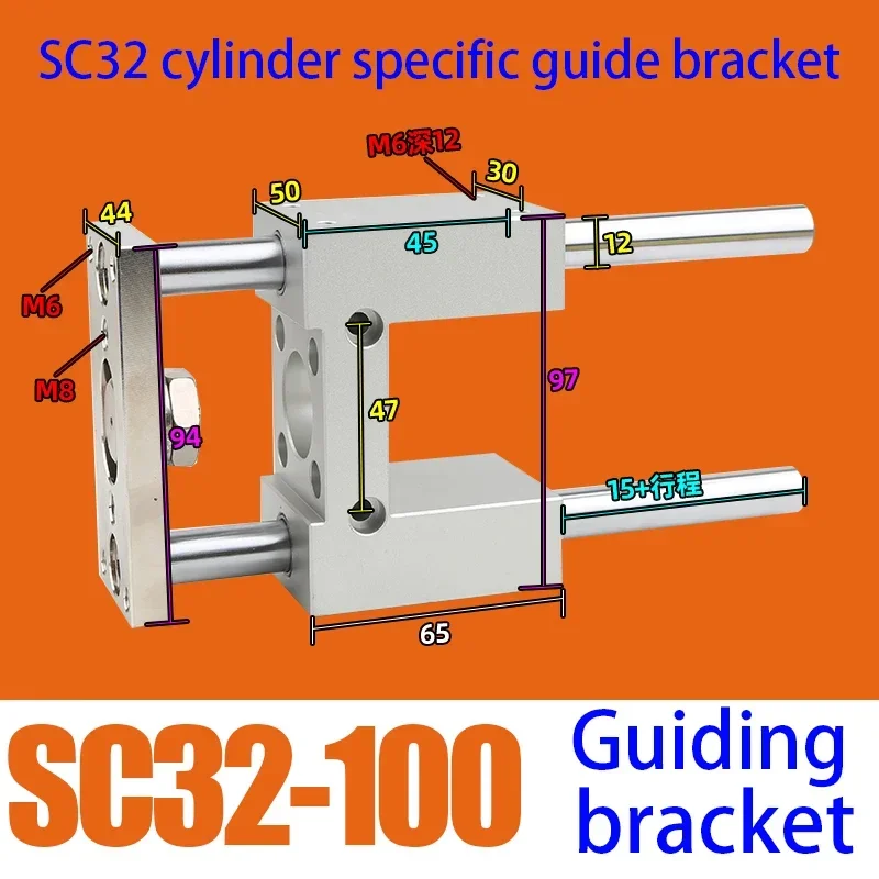 

Кронштейн для цилиндра SC32