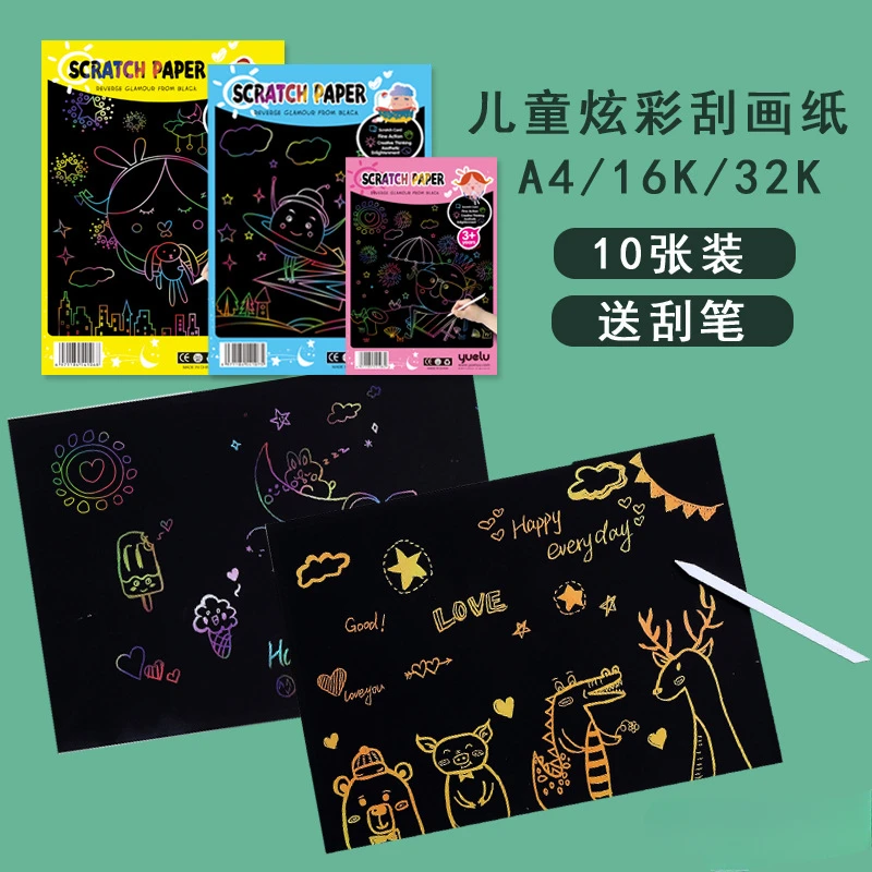 10 шт. скретч-бумага трафарет волшебный шаблон живопись игра Радуга карта игрушка