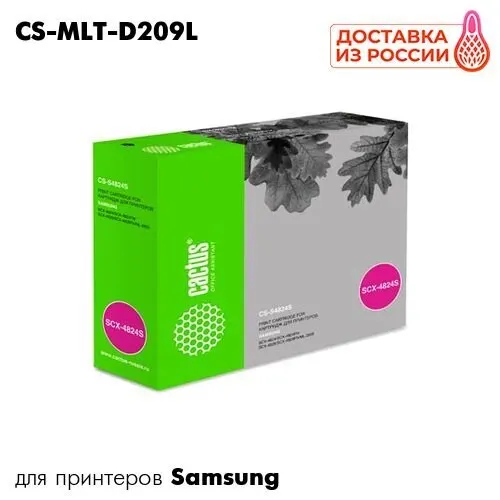 Картридж MLT-D209L 209L для принтера Samsung ML 2855 SCX 4824 4826/ 4828/ 2853/ Cactus черный - купить по