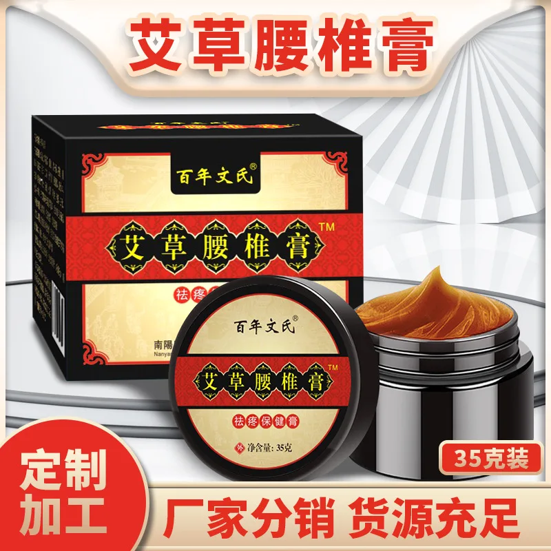 

Centennial Wenshi Argy полынь поясничная мазь артралгия и миалгия мазь от боли в пояснице растительный экстракт паста