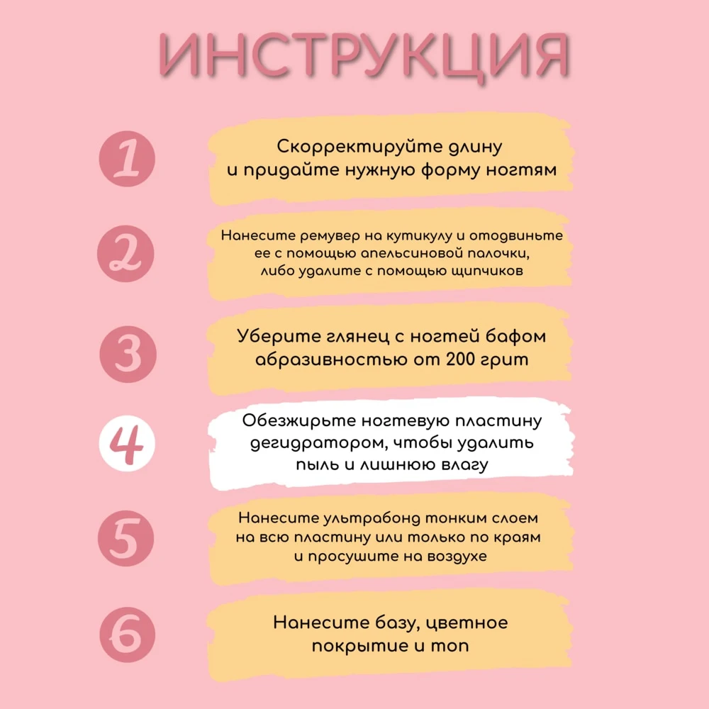 Набор из 2 шт обезжириватель для ногтей SKINTERRIA 250 мл | Красота и здоровье