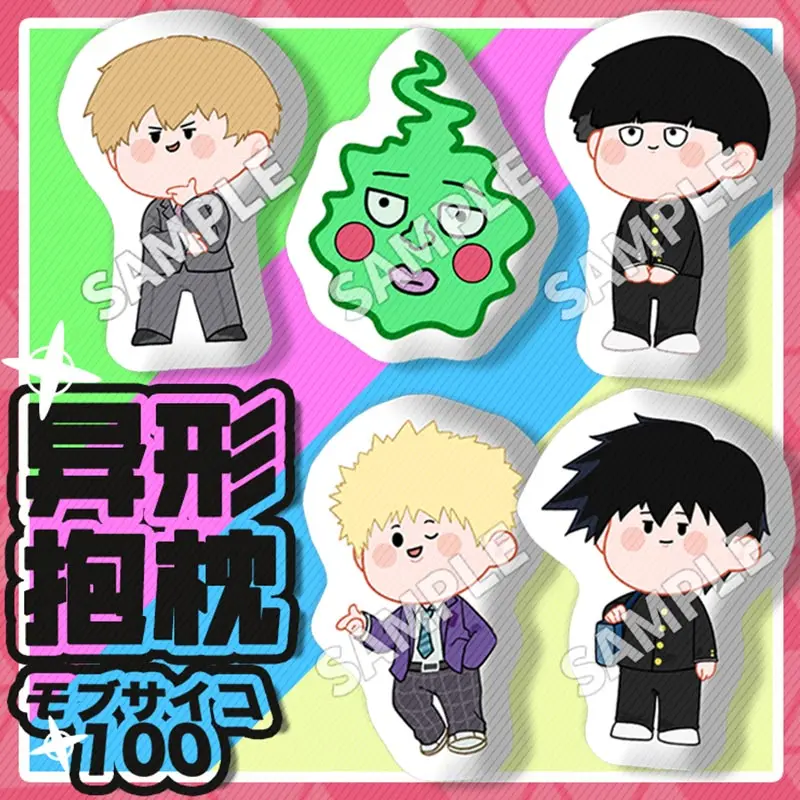 

Плюшевые куклы из м/ф «Мафия», 100