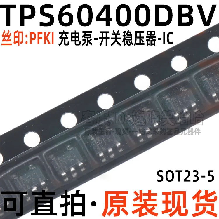 

Free shipping IC TPS6O40DBVR SOT23-5 DBV 10PCS