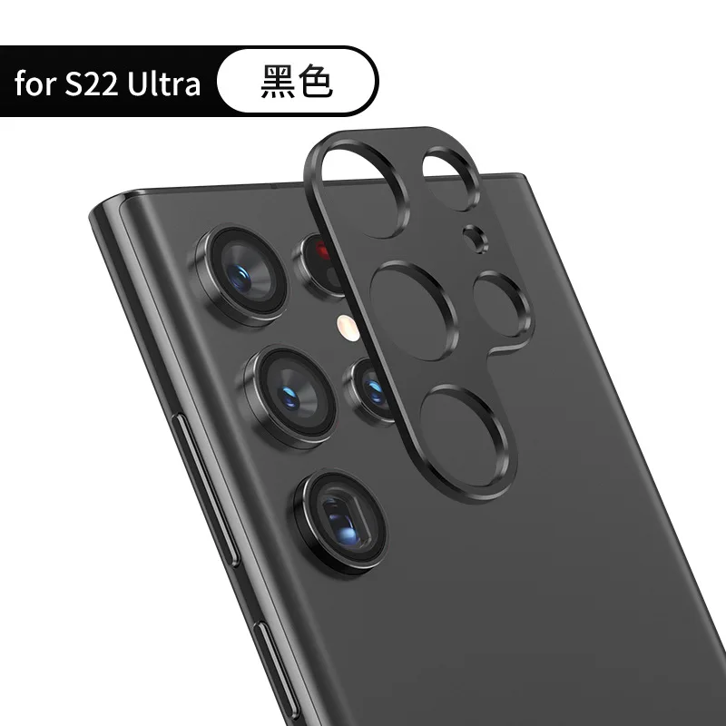 

Samsung S22 Защитная пленка для объектива s22
