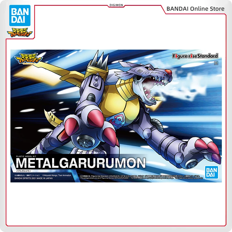 

BANDAI Figure-rise Standard MetalGarurumon Figure Model Toy