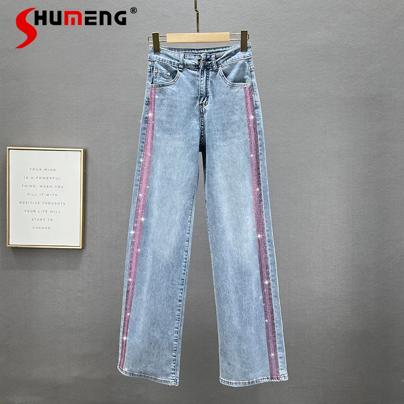 

Women's 2022 Spring Summer European Fashion High Waist Wide Leg Jeans Ladies Streetwear Loose Slimming Hot Drilling Denim Pants