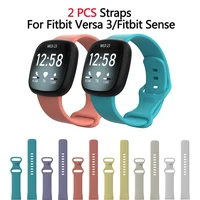 2 pack band for fitbit versa 3 waterproof sport straps replacement for women men wristbands bracelet band for fitbit sense strap