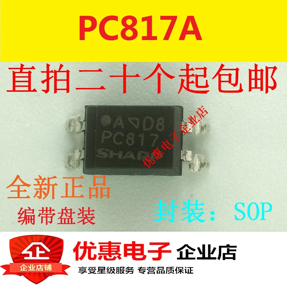 

50 шт./лот PC817X1NIP0F PC817A SOP4