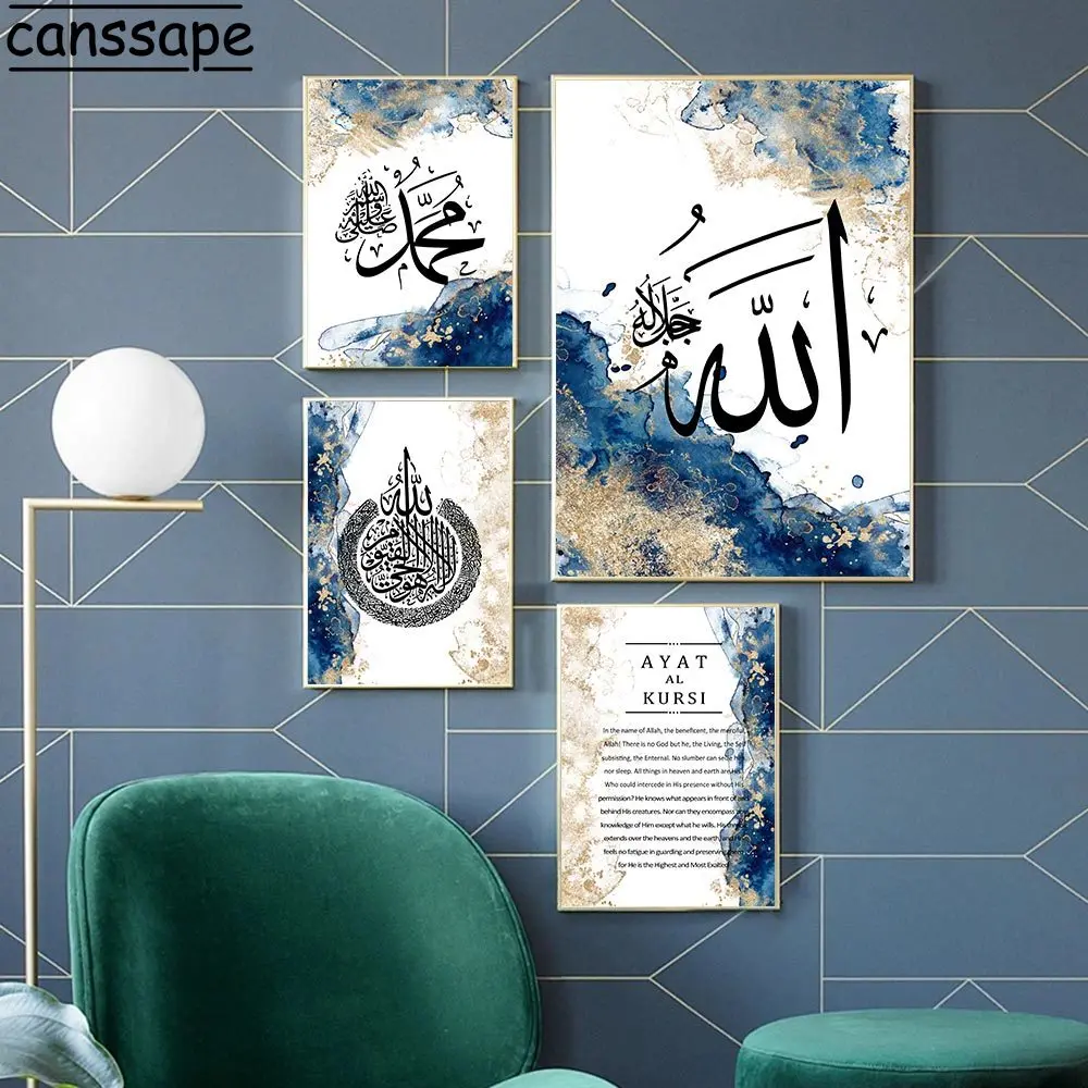 

Мусульманский настенный плакат с абстрактными рисунками, бежевые мусульманские настенные картины, украшение для гостиной
