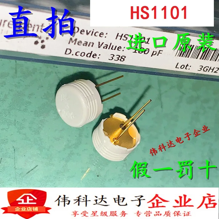 

Free shipping HS1101 DIP 10PCS