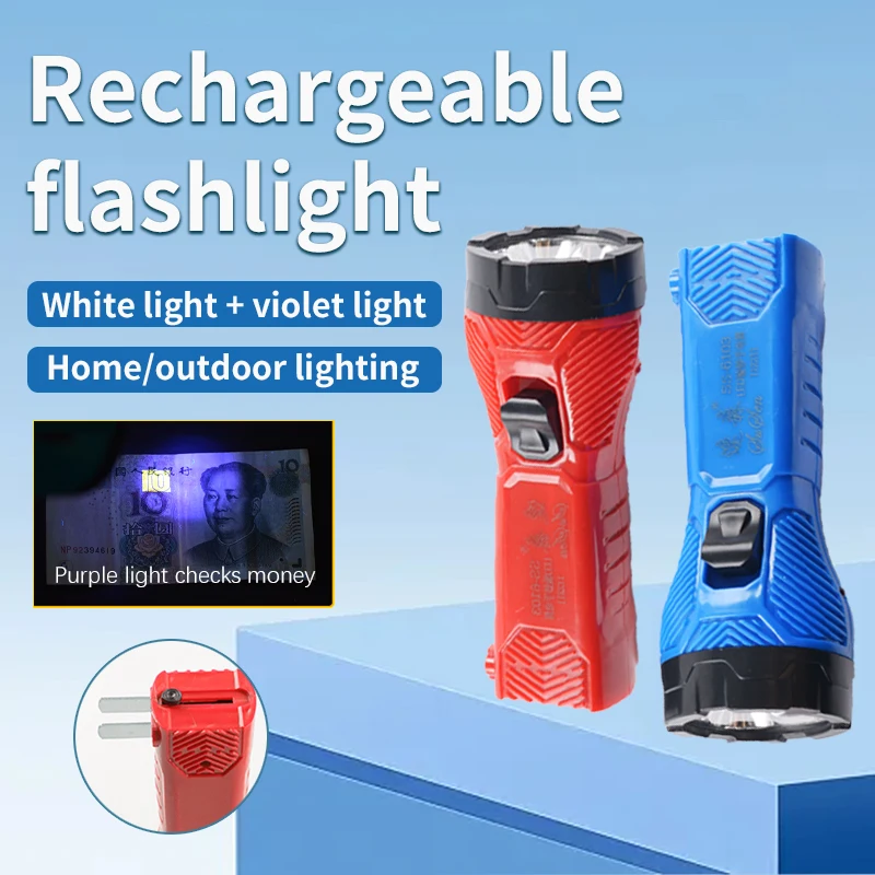 Светодиодный портативный перезаряжаемый фонарик для проверки банкнот все в