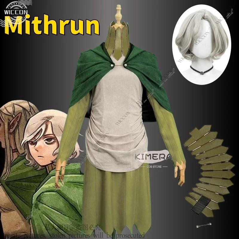 Костюм для косплея из аниме вкусные в подземелье