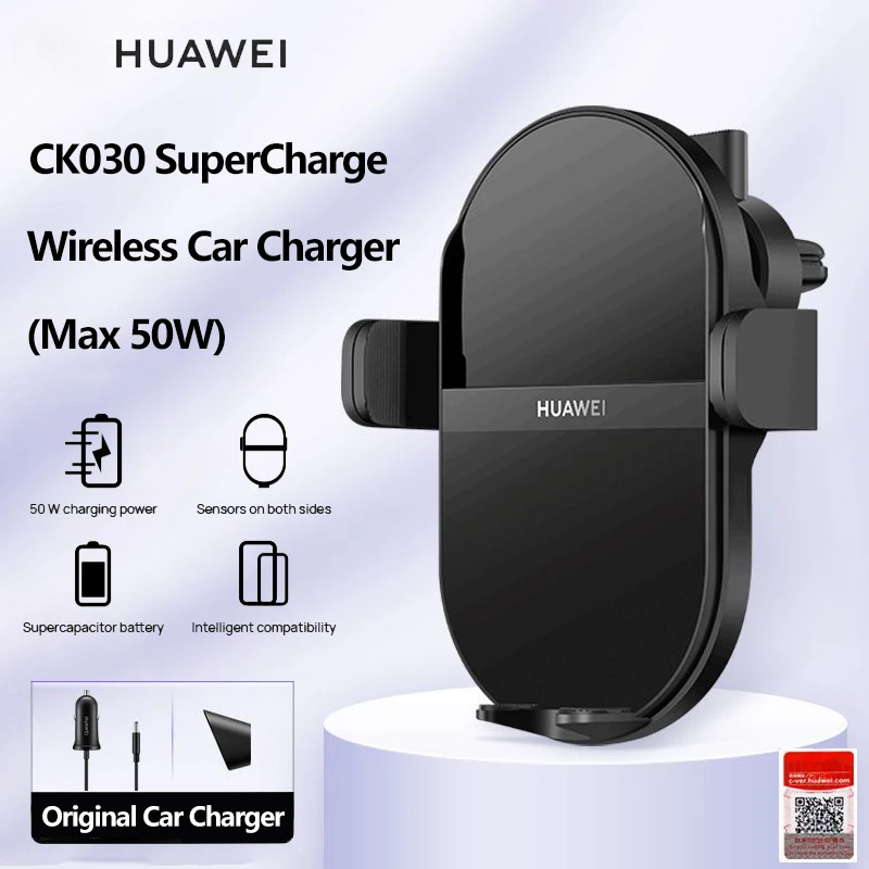 Автомобильный держатель для телефона Huawei CK030, беспроводное зарядное устройство, макс. 50 Вт Автомобильный держатель для телефона Huawei CK030, беспроводное зарядное устройство, макс. 50 Вт