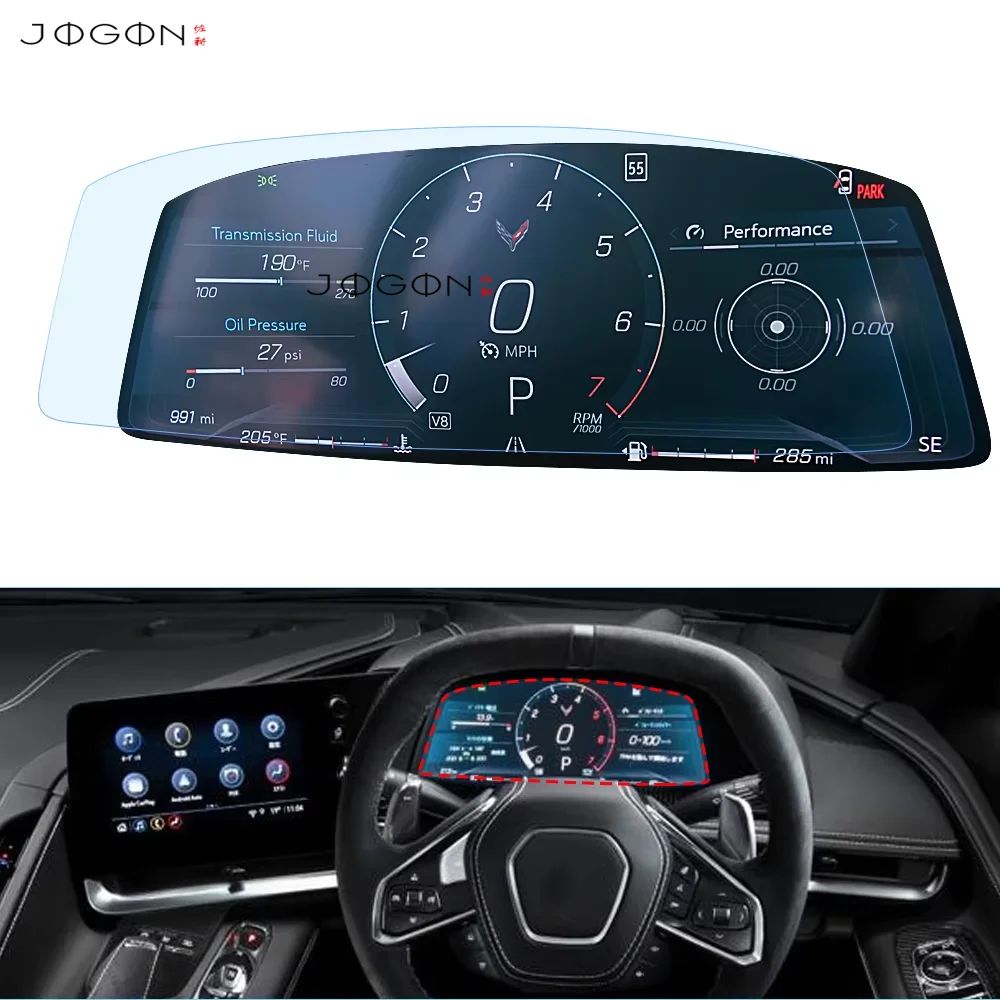 

Jogon автомобильная приборная панель экрана консоли центральная защитная пленка для Chevrolet Corvette C8 Stingray Convertible Z06 Z51 Coupe