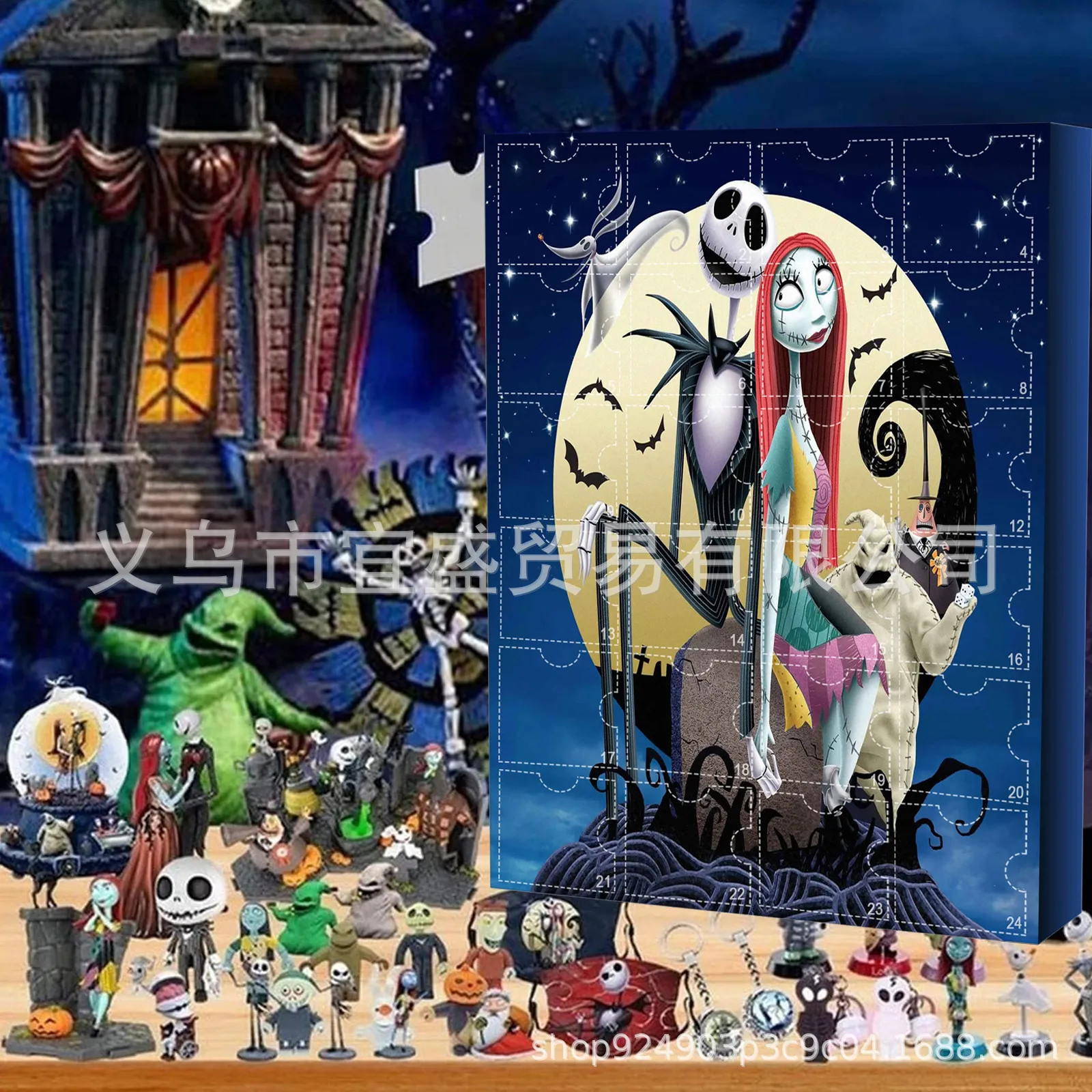 

Disney Advent Calendar Christmas Countdown 24 Days Scary Doll Decorations Halloween Party Anime Figure Toys Children's Gifts